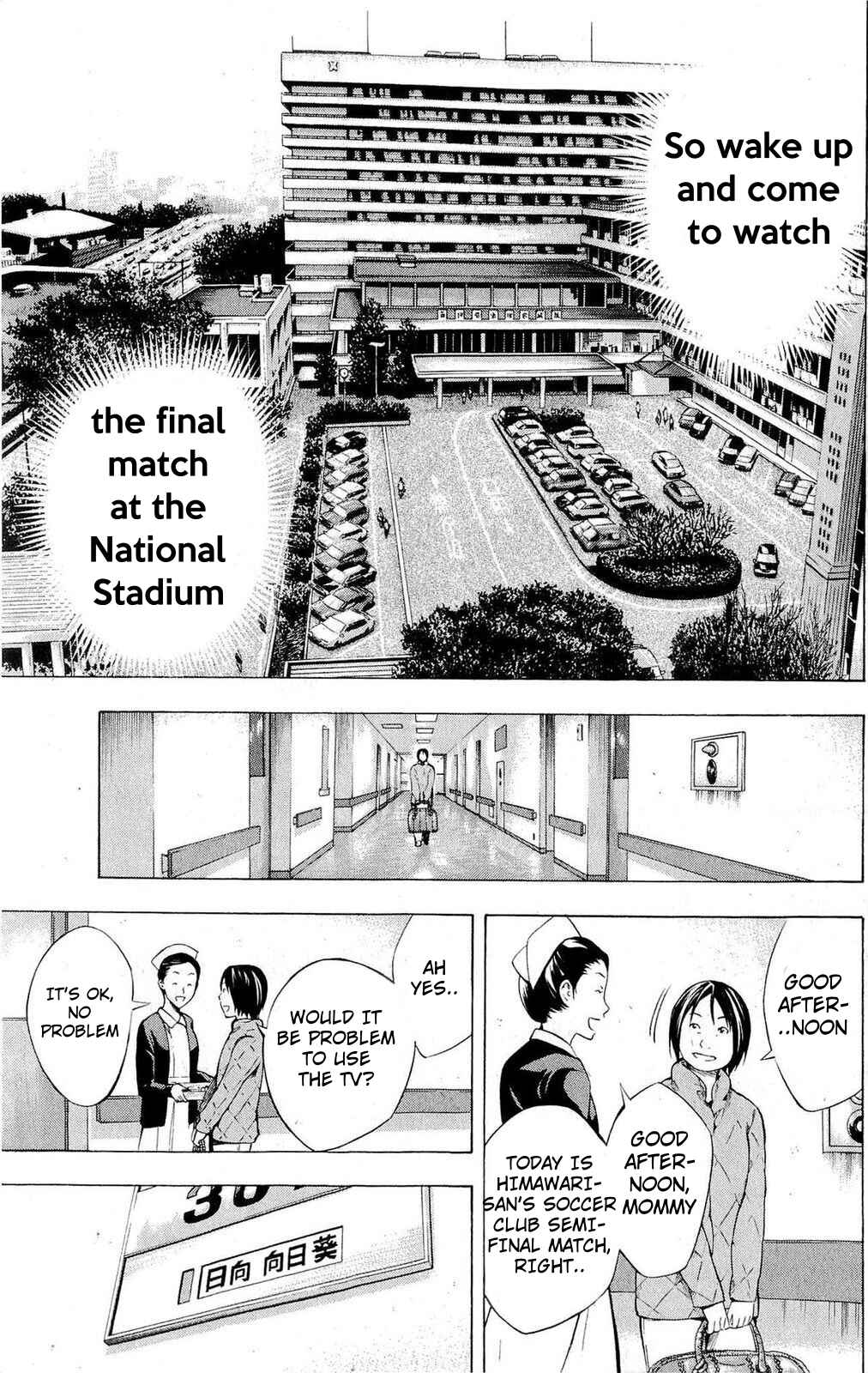 Page 16 Chapter 230 The Knight in the Area