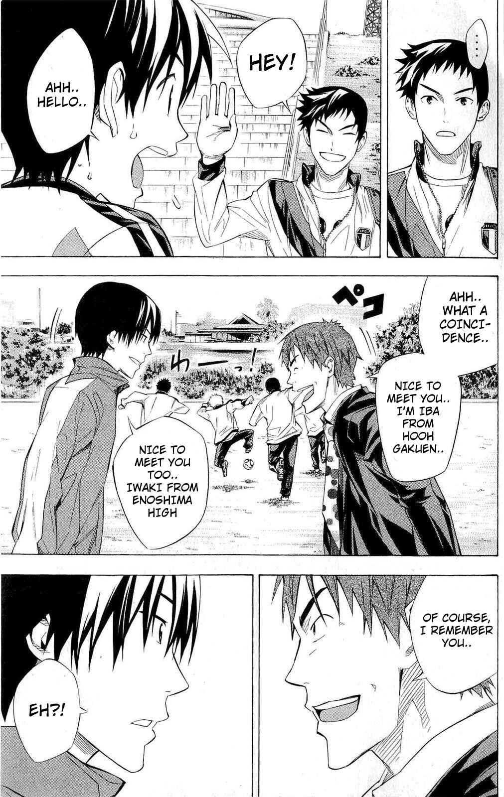 Page 5 Chapter 230 The Knight in the Area