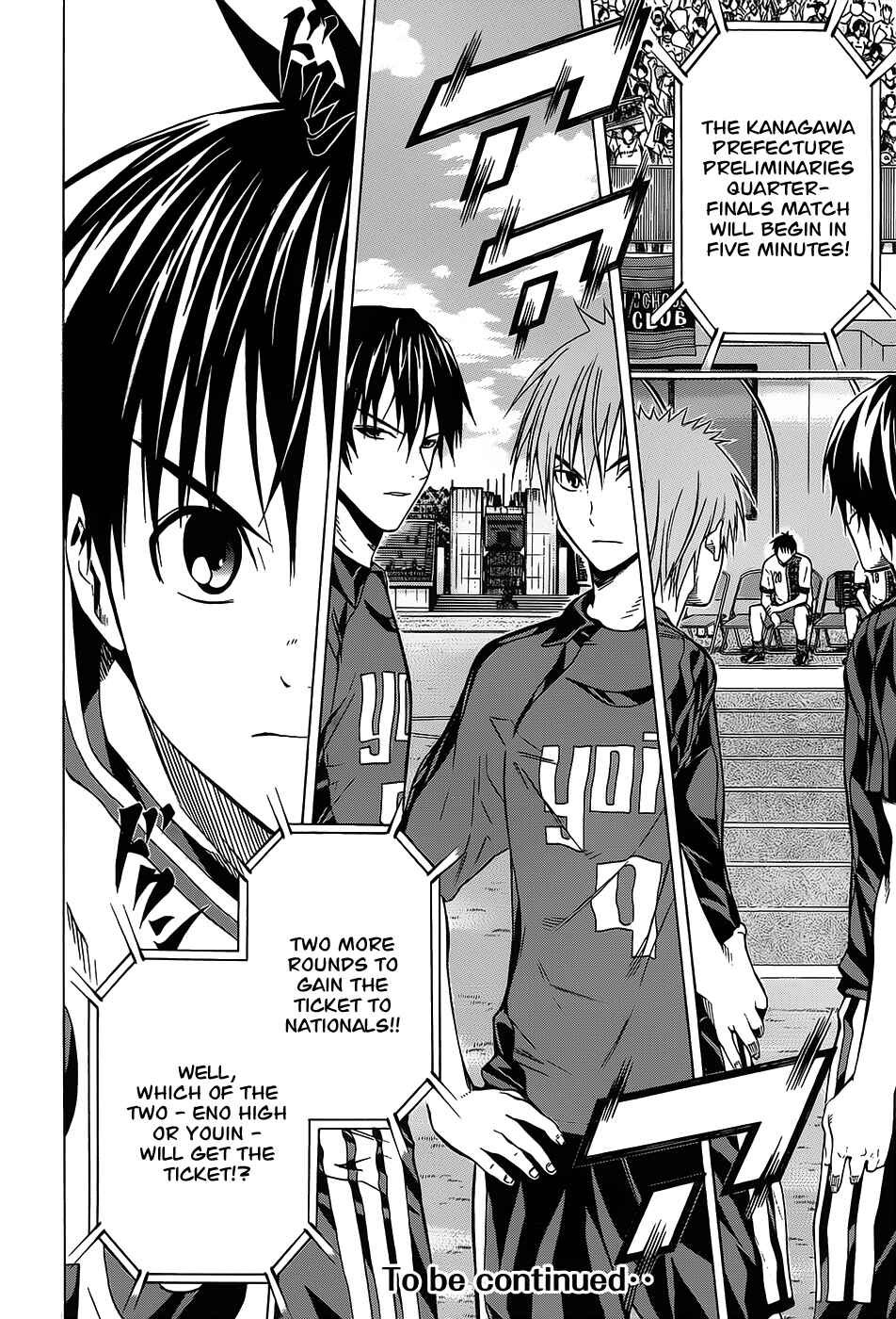 Page 19 Chapter 98 The Knight in the Area