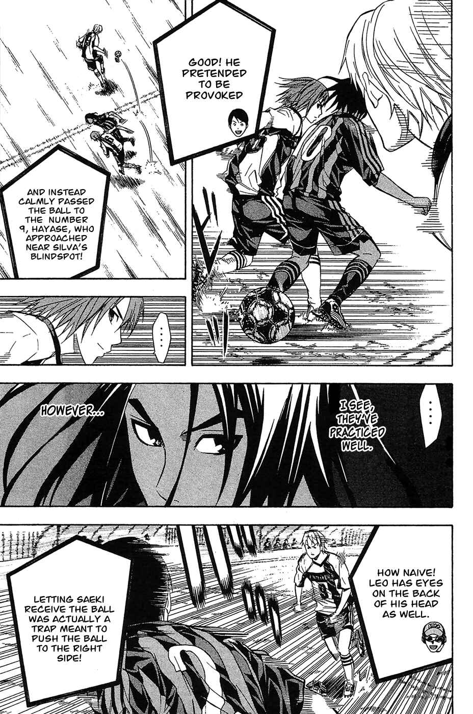 Page 5 Chapter 123 The Knight in the Area