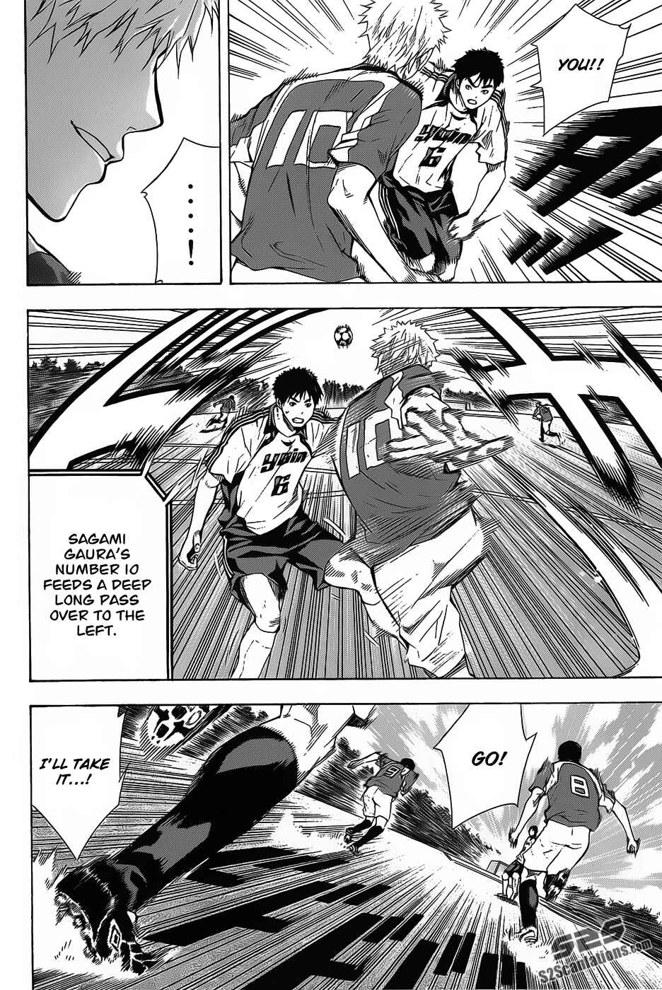 Page 12 Chapter 94 The Knight in the Area