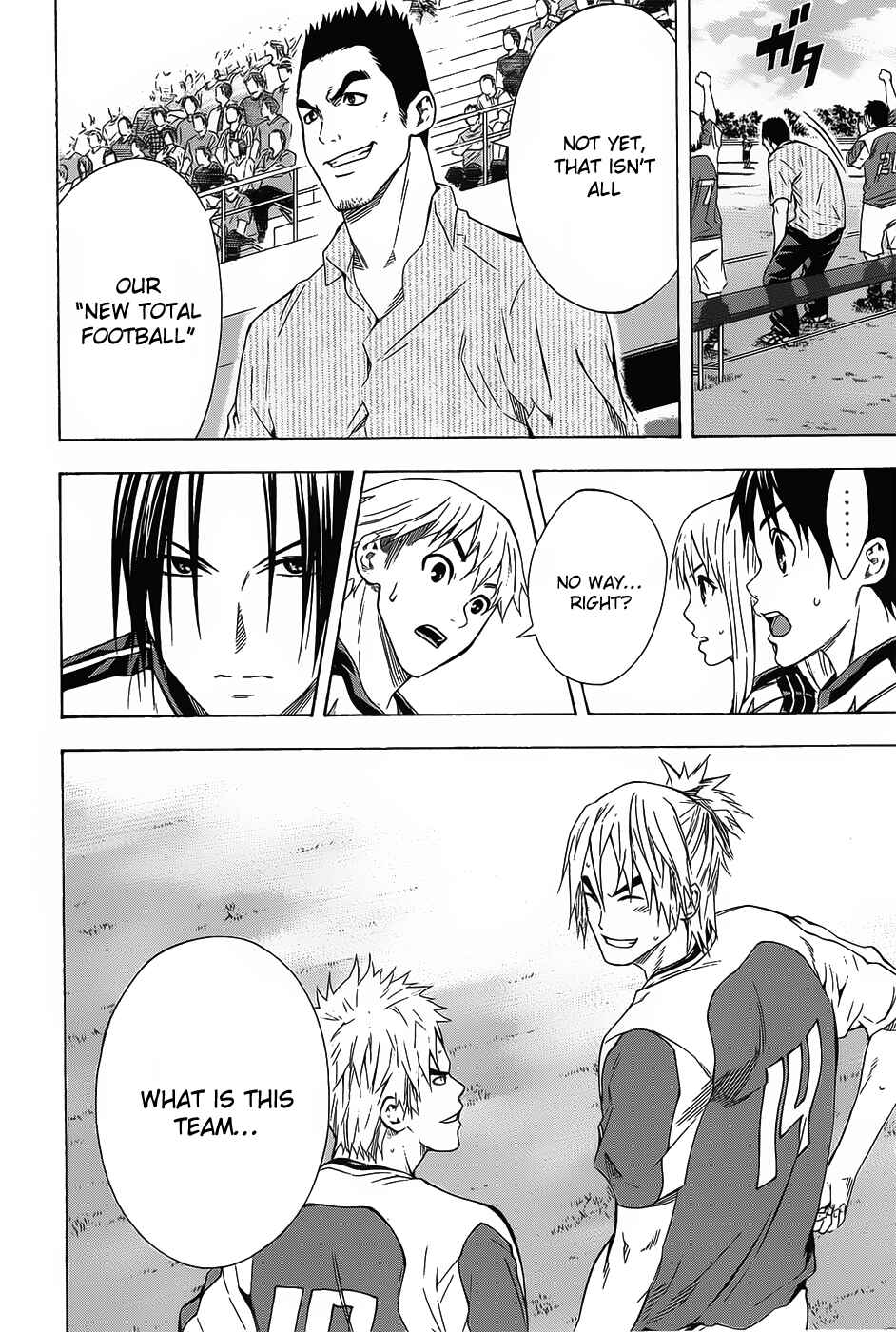 Page 19 Chapter 94 The Knight in the Area
