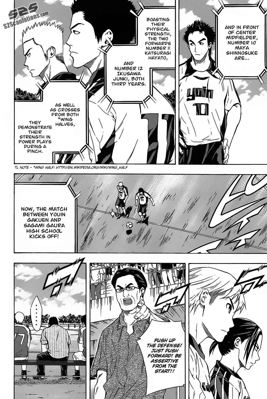 Page 8 Chapter 94 The Knight in the Area