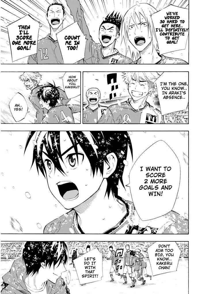 Page 18 Chapter 283 The Knight in the Area