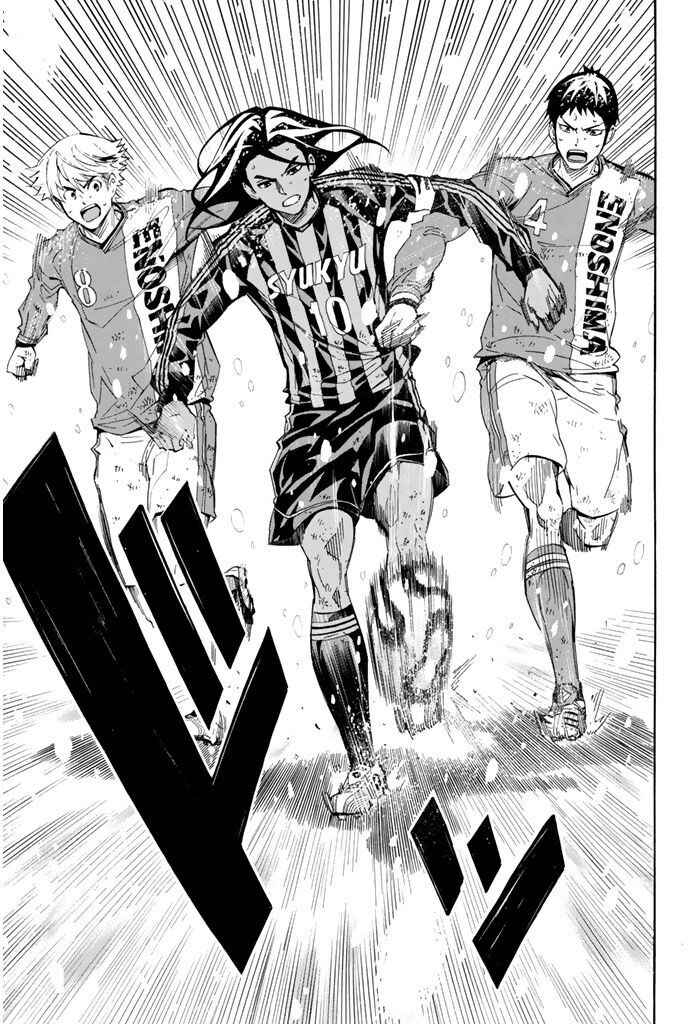 Page 7 Chapter 283 The Knight in the Area