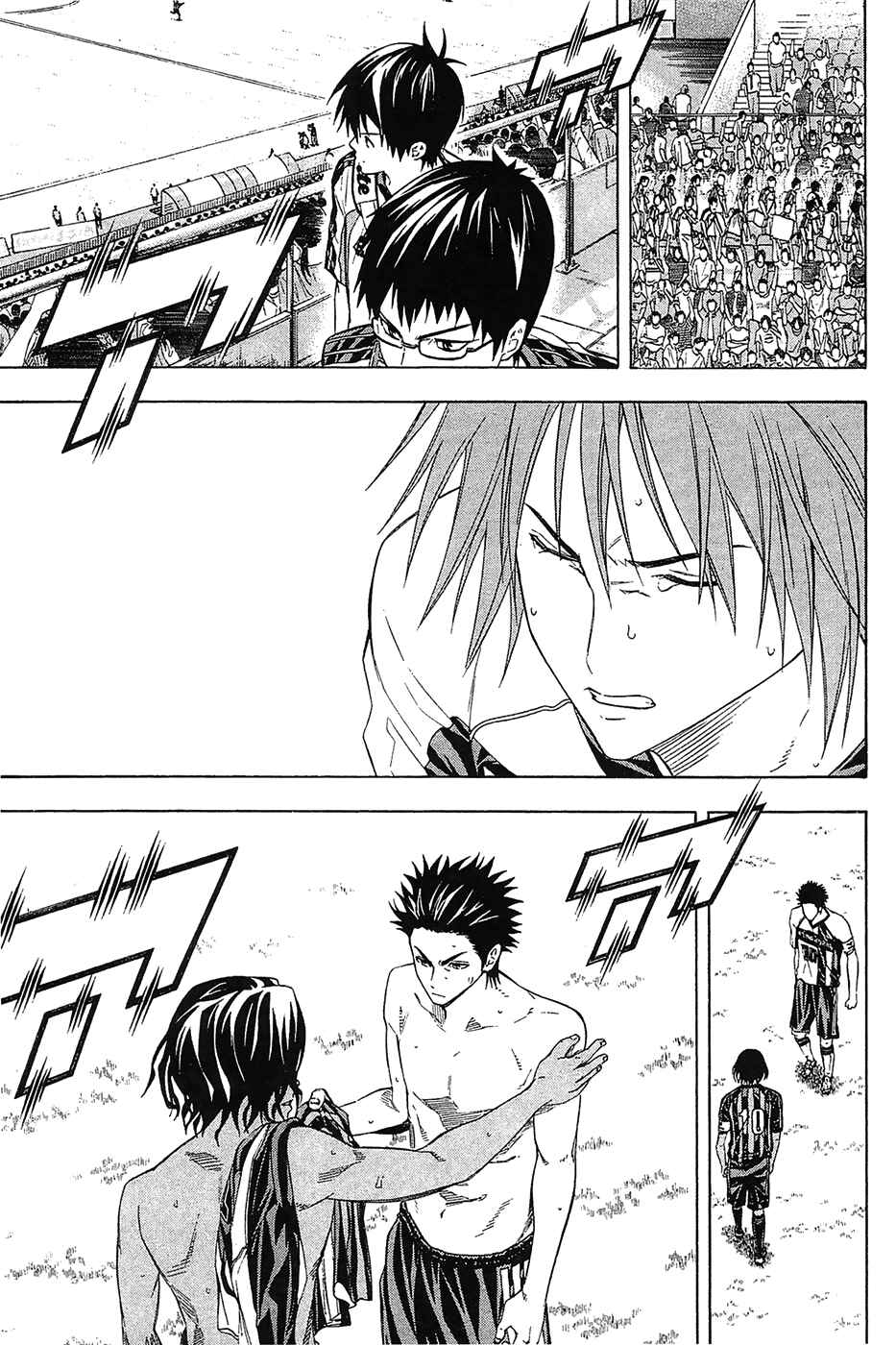 Page 12 Chapter 126 The Knight in the Area