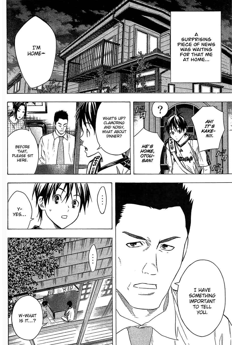 Page 16 Chapter 126 The Knight in the Area