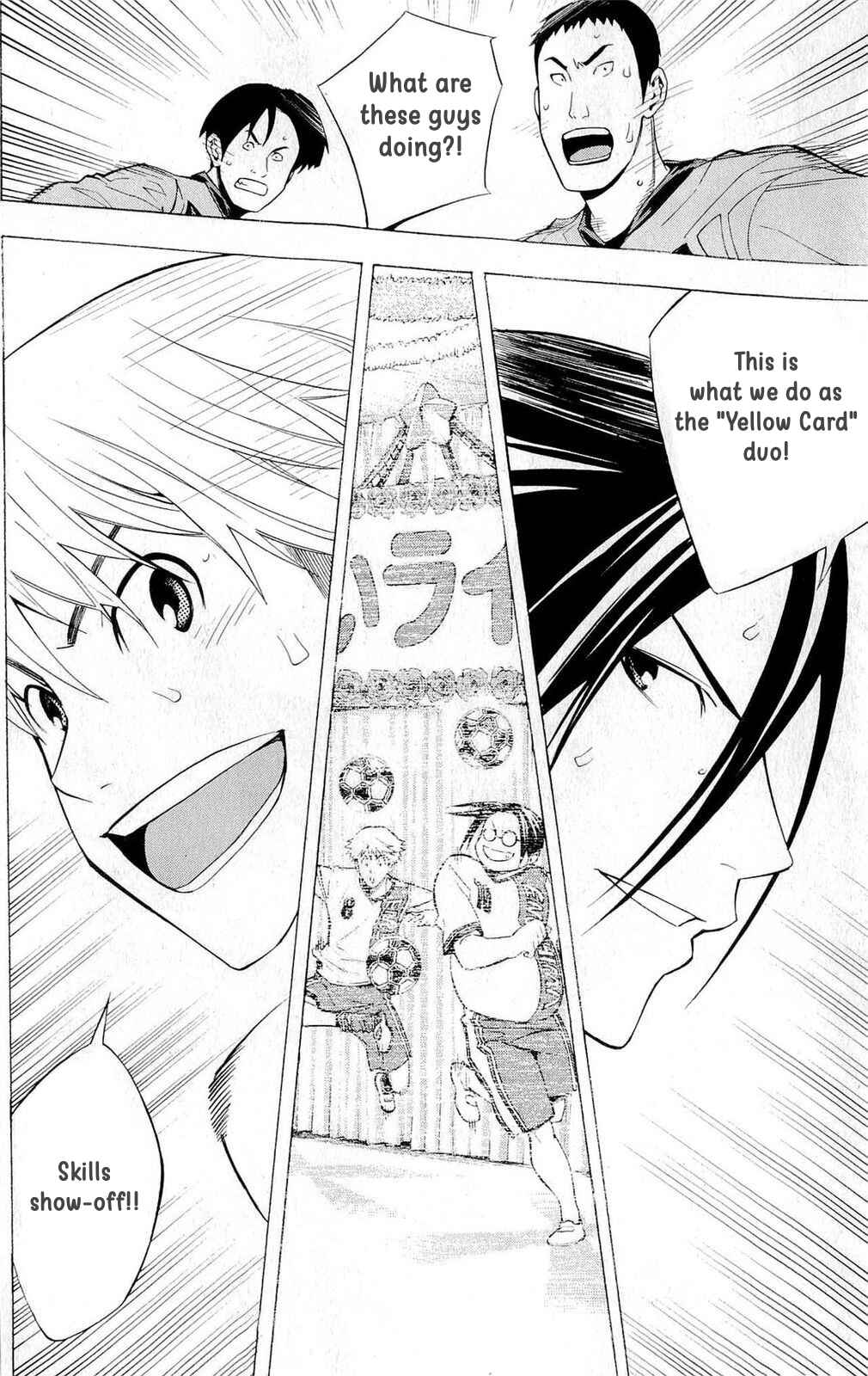 Page 14 Chapter 215 The Knight in the Area