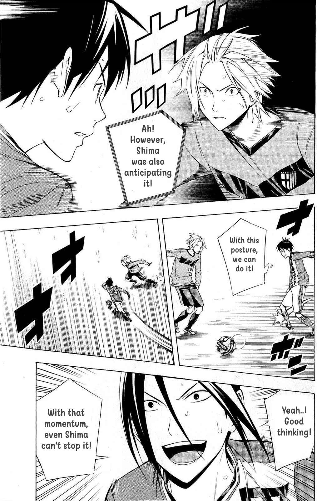 Page 17 Chapter 215 The Knight in the Area