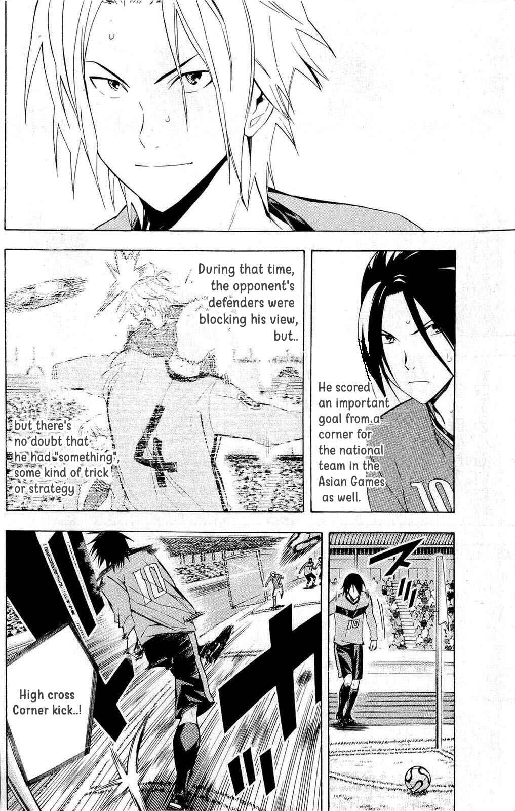 Page 2 Chapter 215 The Knight in the Area
