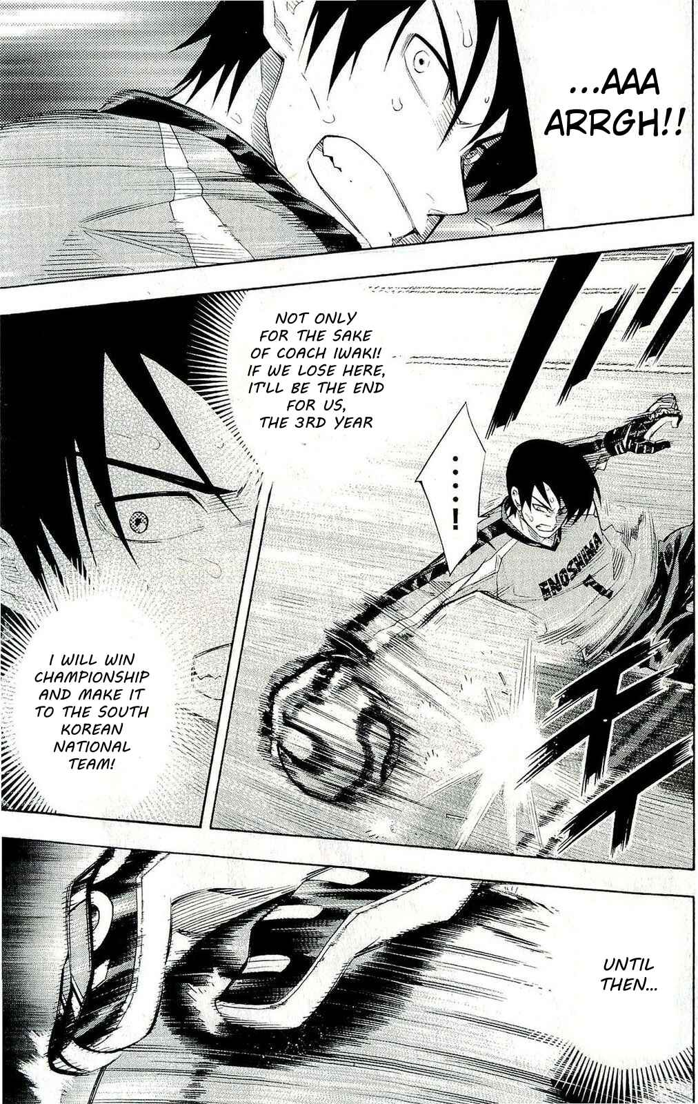 Page 15 Chapter 243 The Knight in the Area