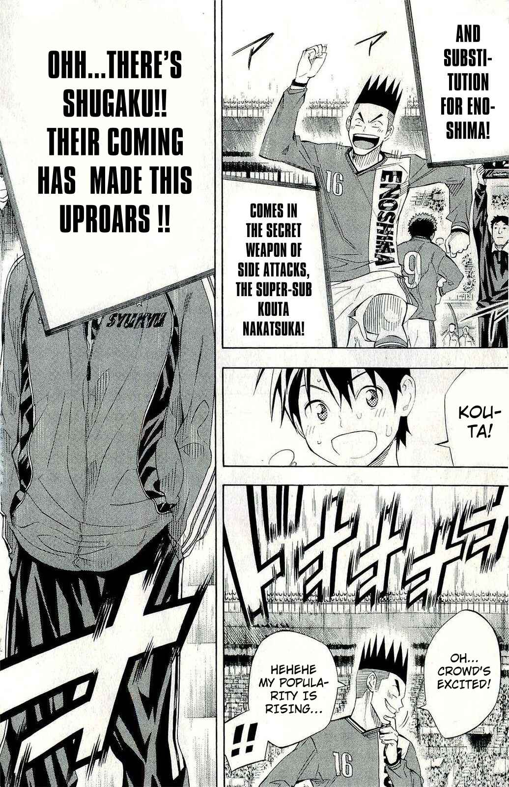 Page 17 Chapter 243 The Knight in the Area