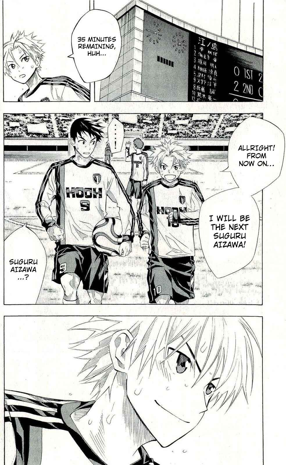 Page 2 Chapter 243 The Knight in the Area