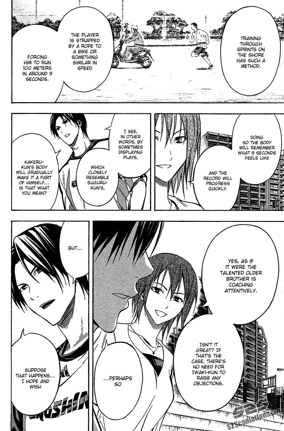 Page 14 Chapter 118 The Knight in the Area
