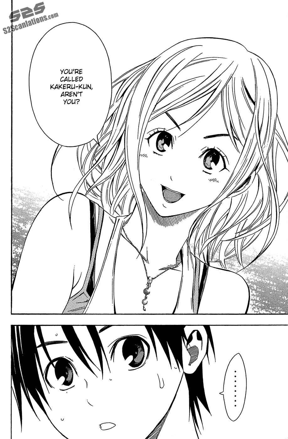 Page 20 Chapter 118 The Knight in the Area