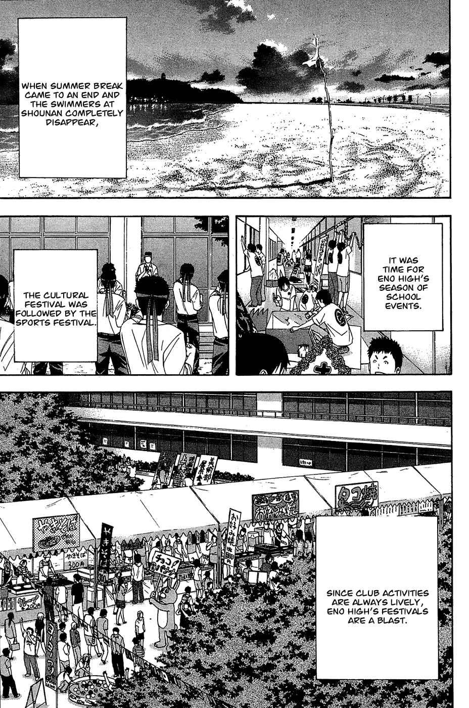 Page 11 Chapter 132 The Knight in the Area