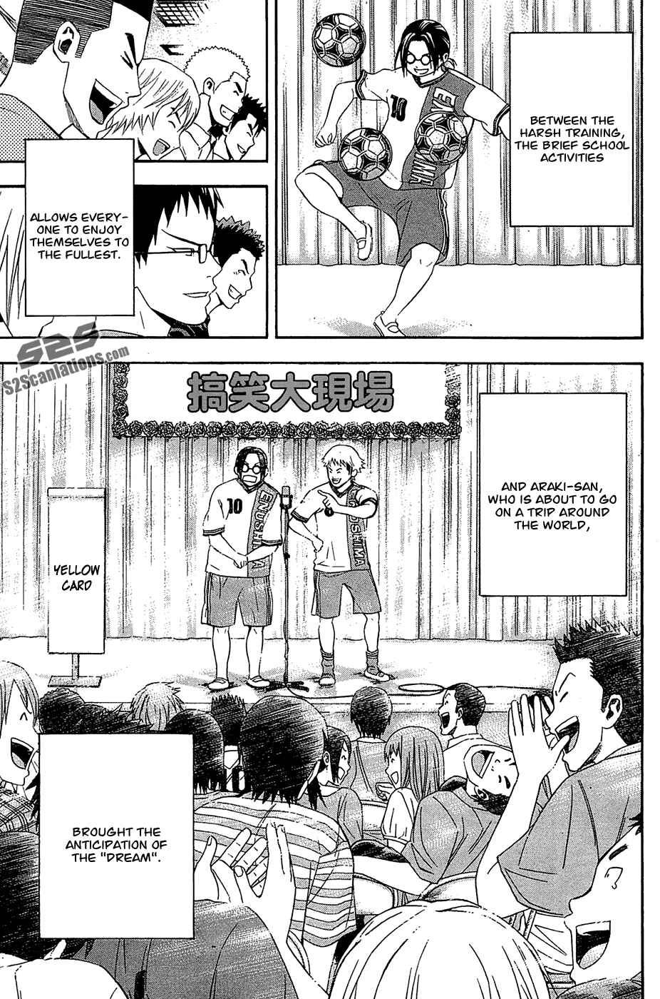 Page 18 Chapter 132 The Knight in the Area