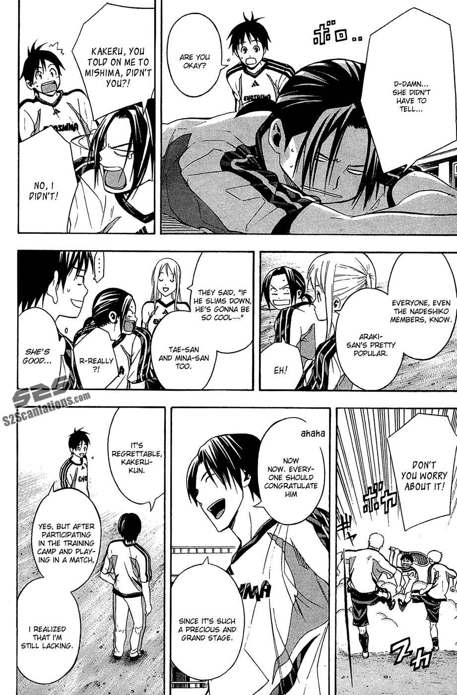 Page 2 Chapter 132 The Knight in the Area