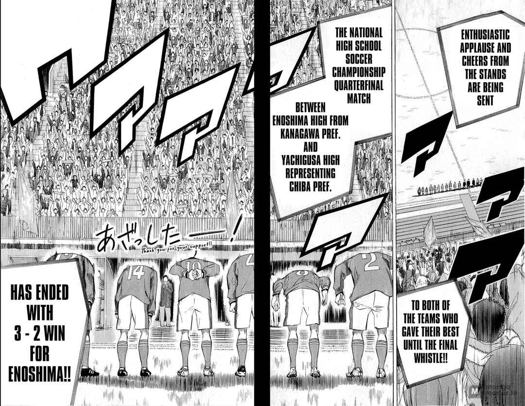 Page 13 Chapter 226 The Knight in the Area