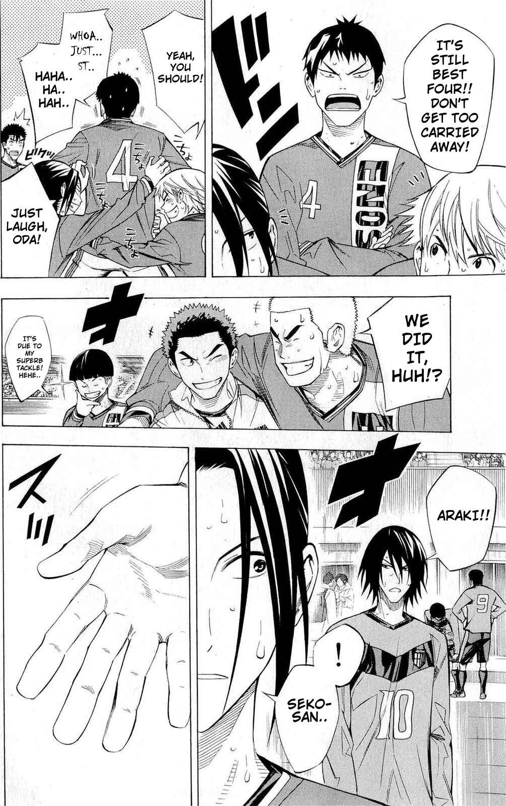 Page 5 Chapter 226 The Knight in the Area