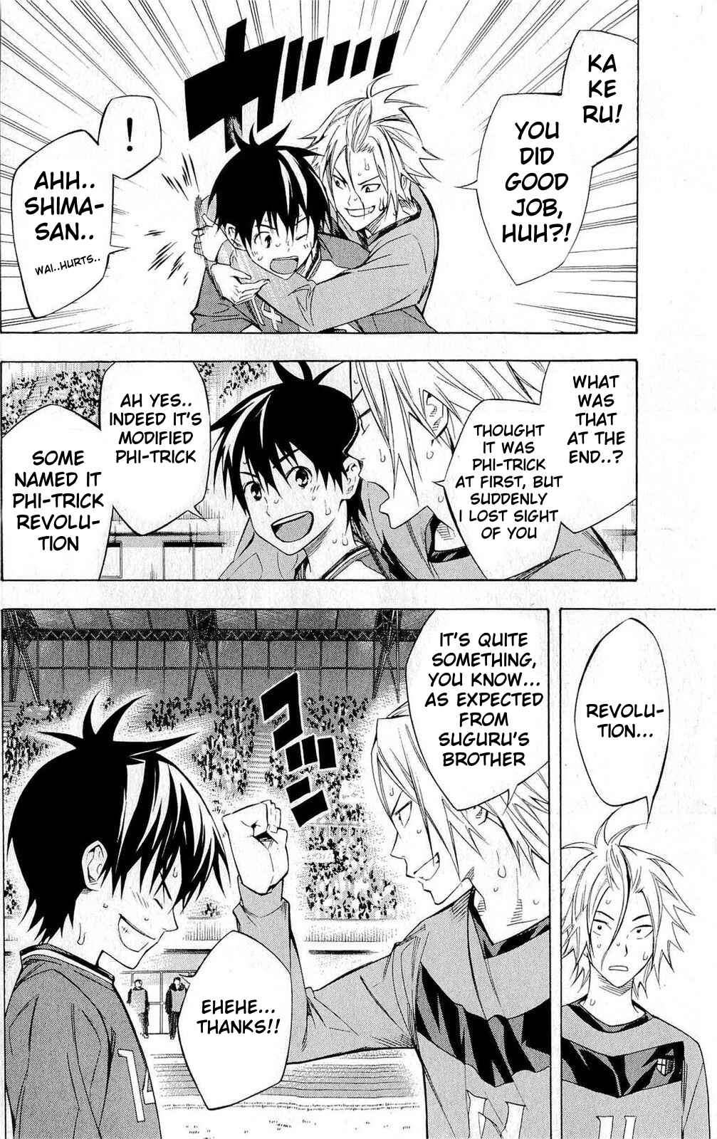 Page 7 Chapter 226 The Knight in the Area