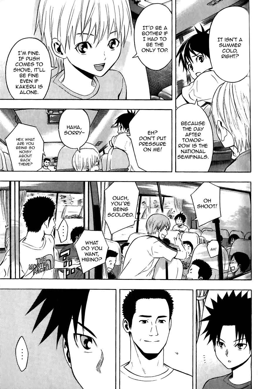 Page 10 Chapter 149.5 The Knight in the Area