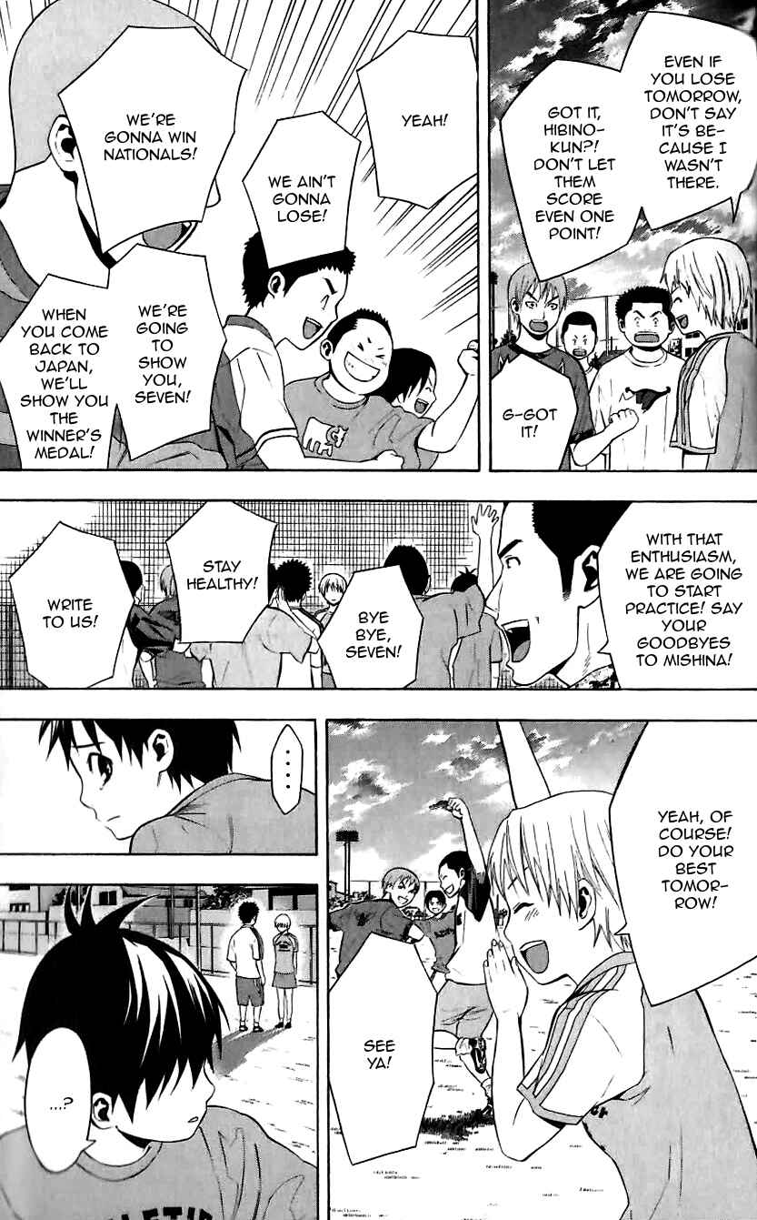 Page 16 Chapter 149.5 The Knight in the Area