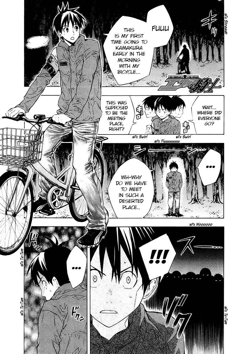Page 7 Chapter 196 The Knight in the Area