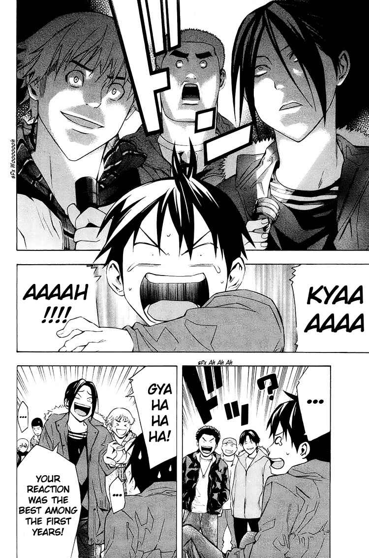 Page 8 Chapter 196 The Knight in the Area