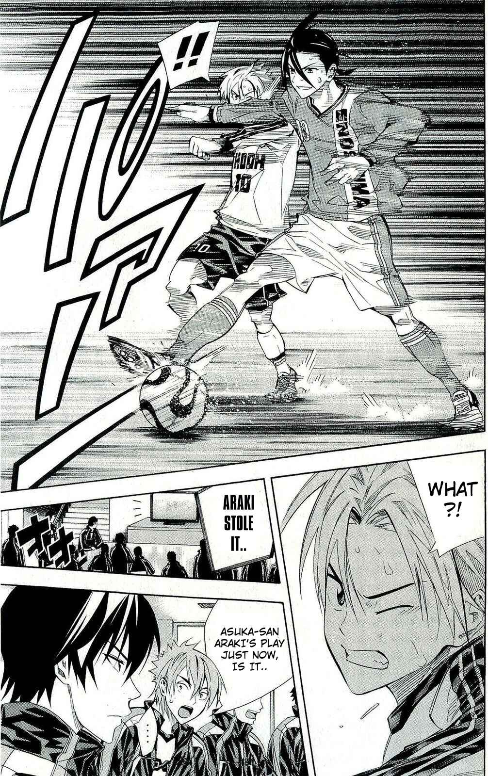Page 11 Chapter 242 The Knight in the Area