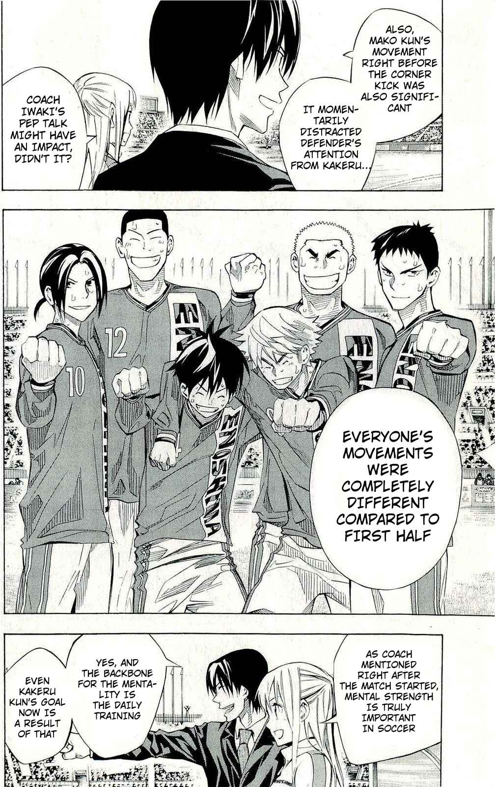Page 2 Chapter 242 The Knight in the Area
