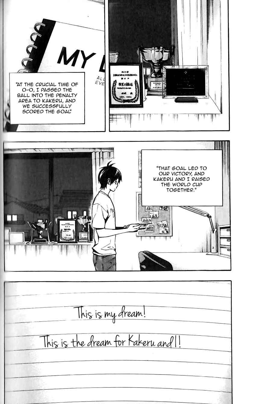Page 12 Chapter 149 The Knight in the Area