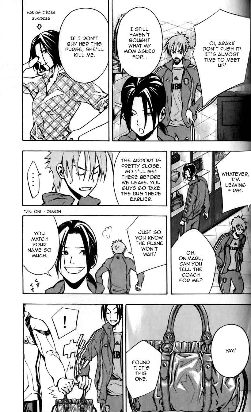 Page 15 Chapter 149 The Knight in the Area