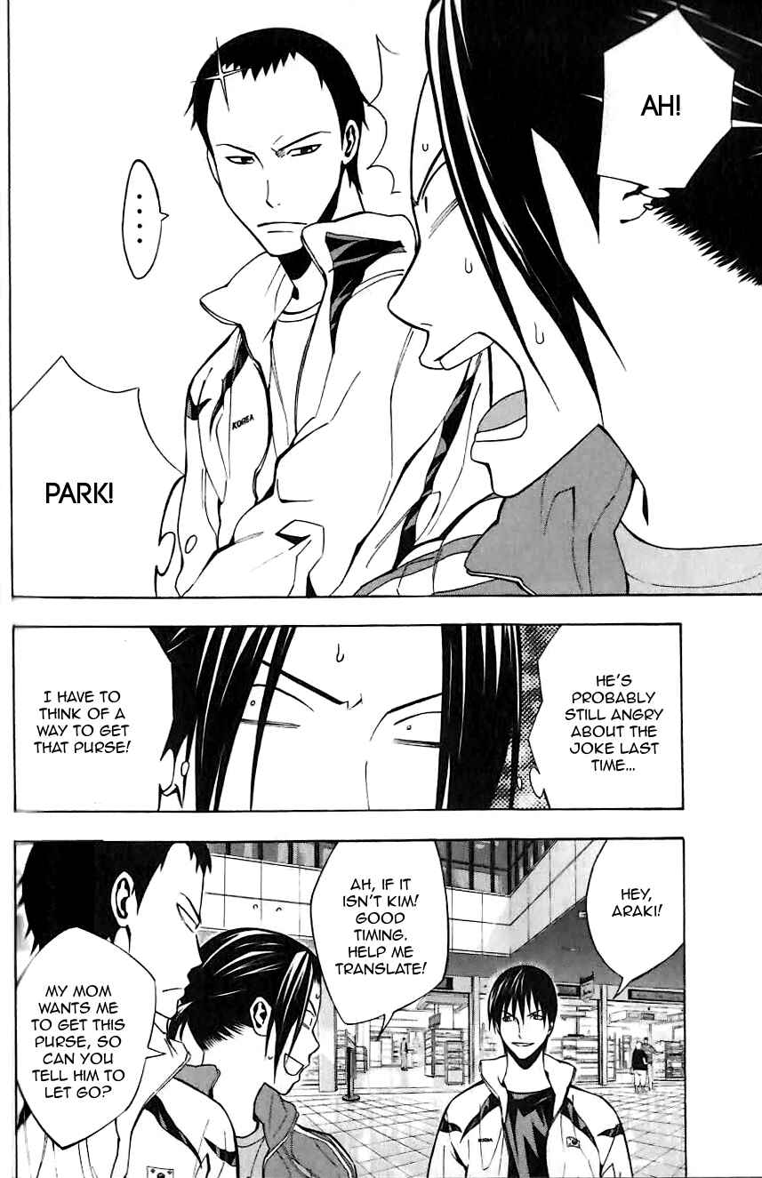 Page 16 Chapter 149 The Knight in the Area