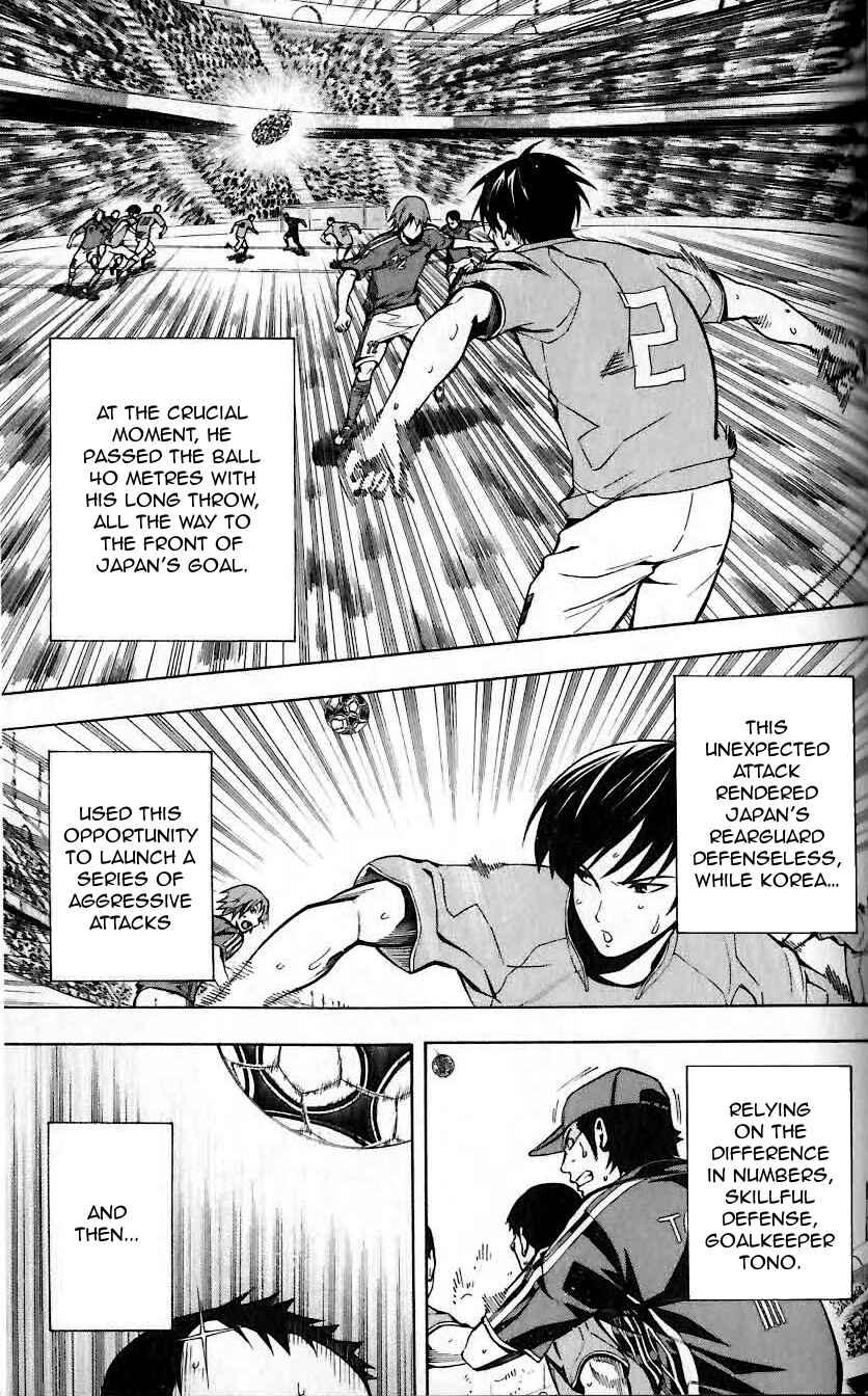 Page 4 Chapter 149 The Knight in the Area