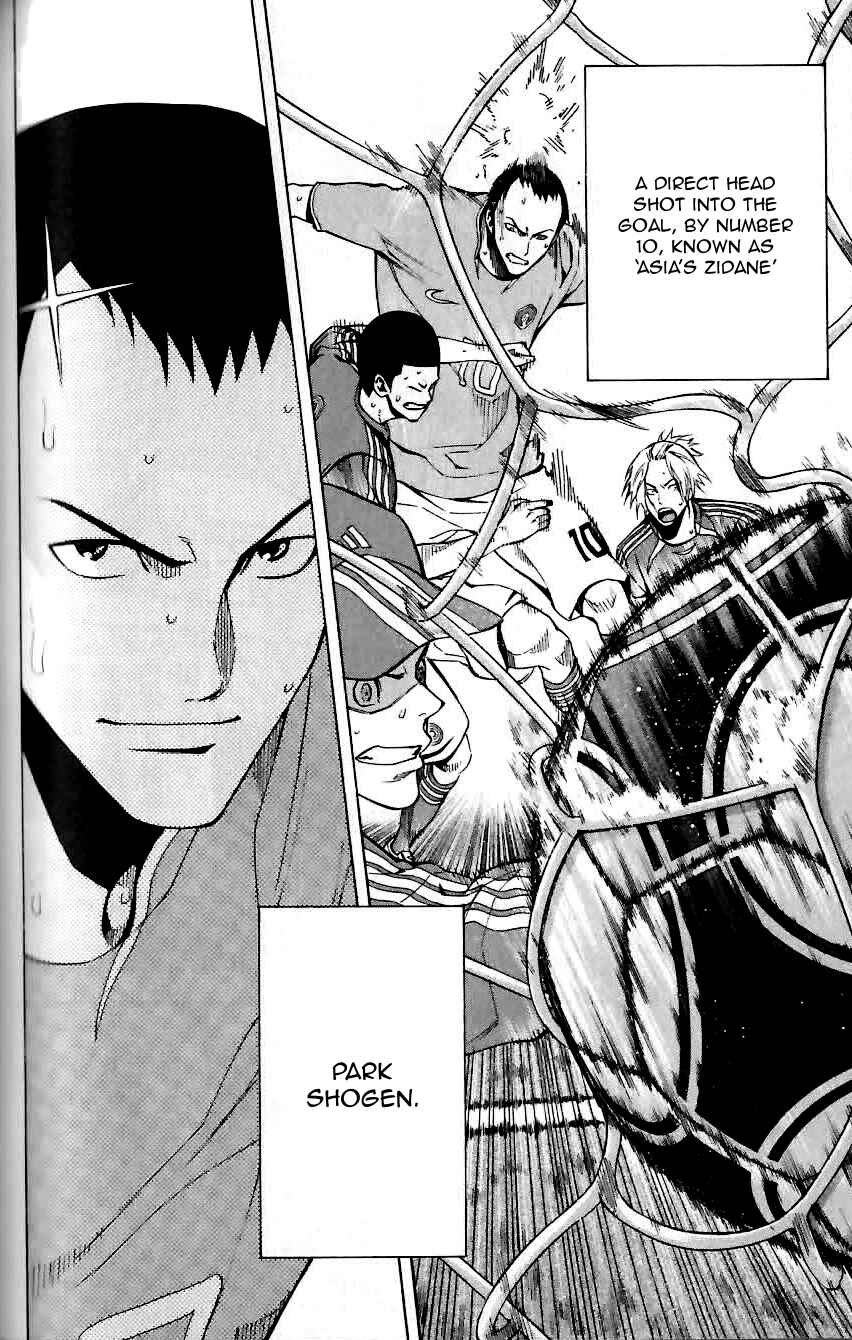 Page 5 Chapter 149 The Knight in the Area