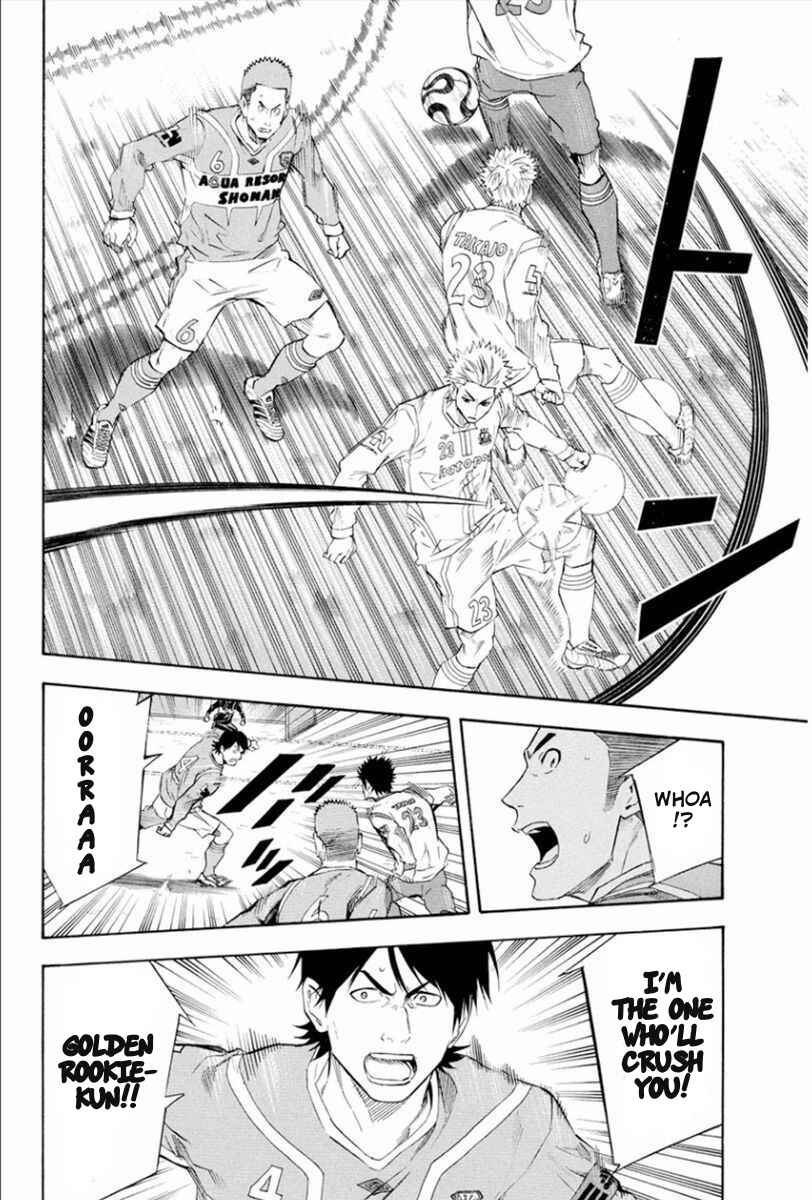 Page 12 Chapter 335 The Knight in the Area