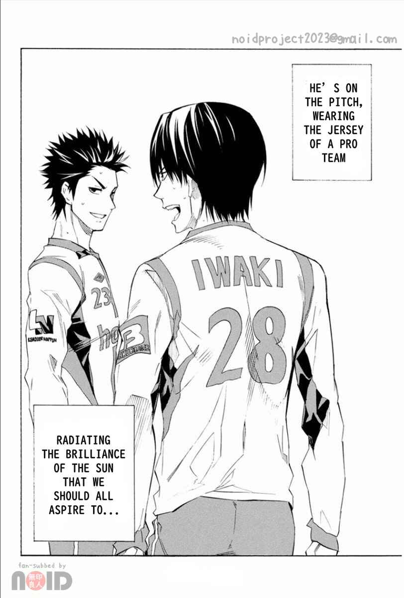 Page 19 Chapter 335 The Knight in the Area