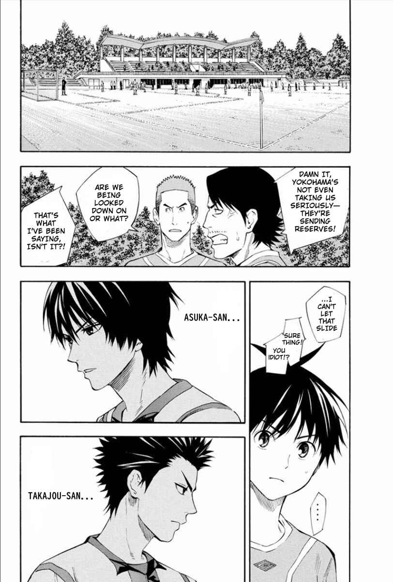 Page 2 Chapter 335 The Knight in the Area