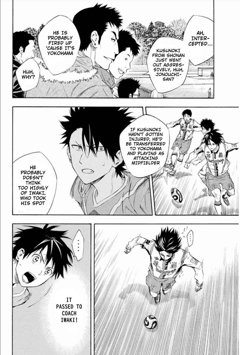 Page 8 Chapter 335 The Knight in the Area