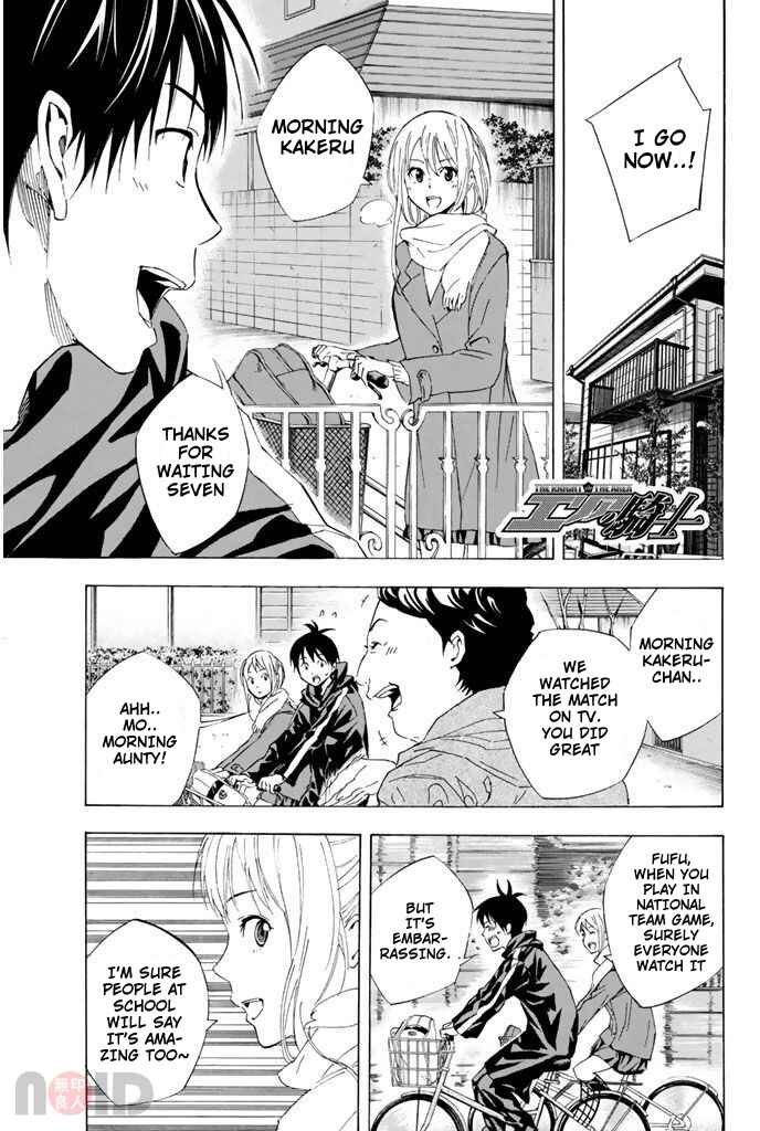 Page 1 Chapter 315 The Knight in the Area