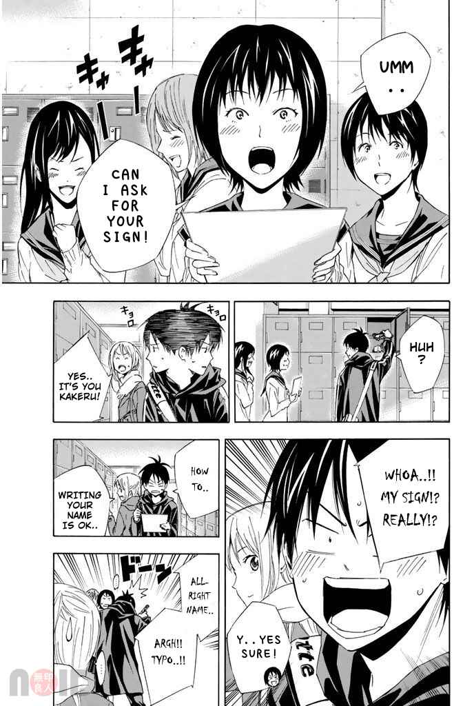 Page 3 Chapter 315 The Knight in the Area