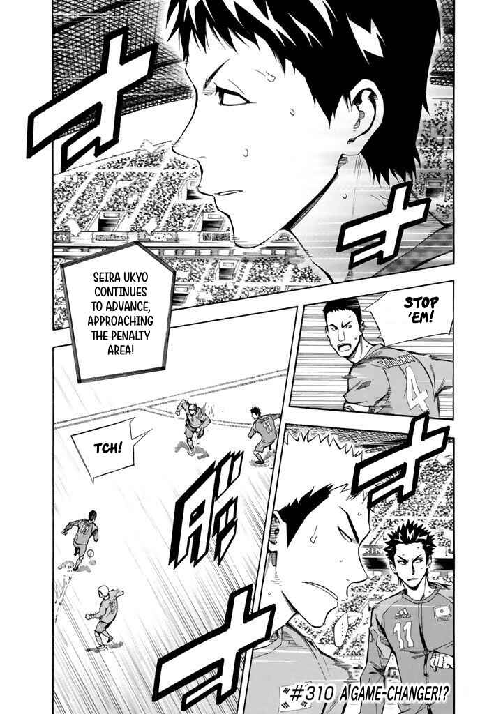 Page 1 Chapter 310 The Knight in the Area