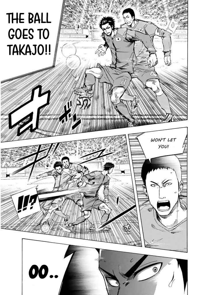 Page 3 Chapter 310 The Knight in the Area