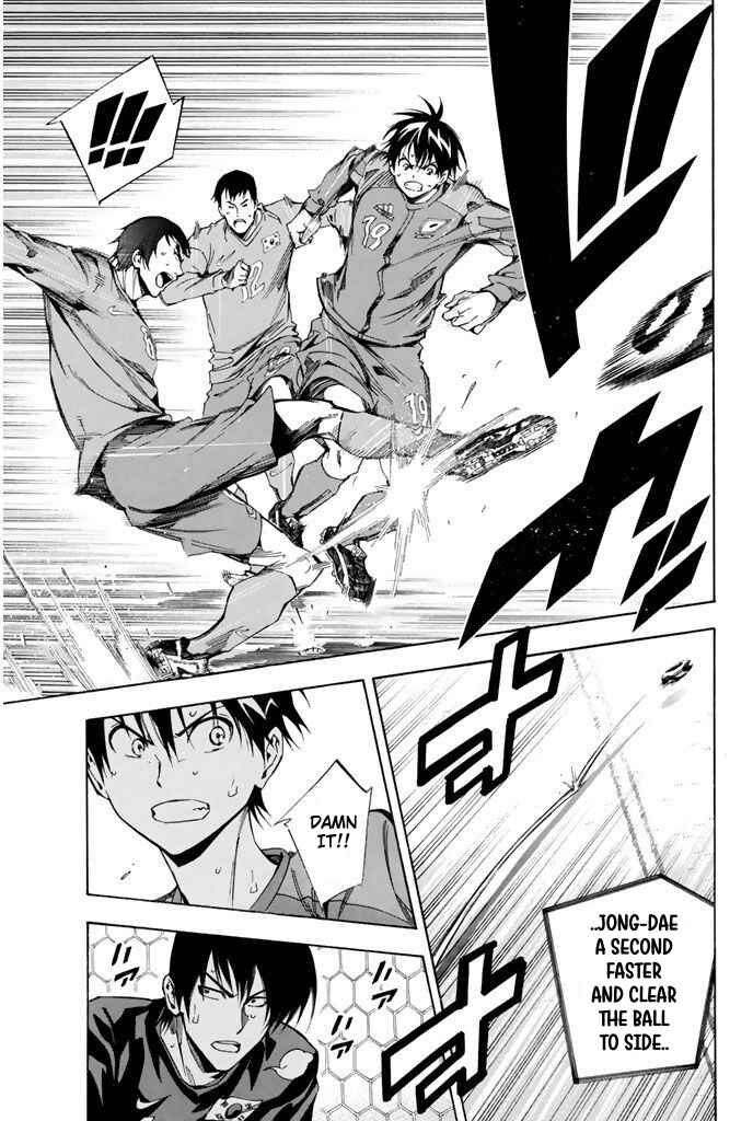 Page 8 Chapter 310 The Knight in the Area