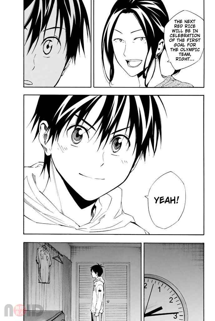 Page 16 Chapter 314 The Knight in the Area