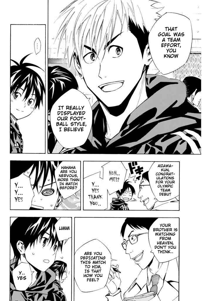 Page 2 Chapter 314 The Knight in the Area
