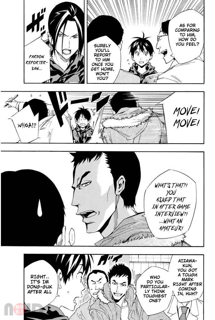 Page 3 Chapter 314 The Knight in the Area
