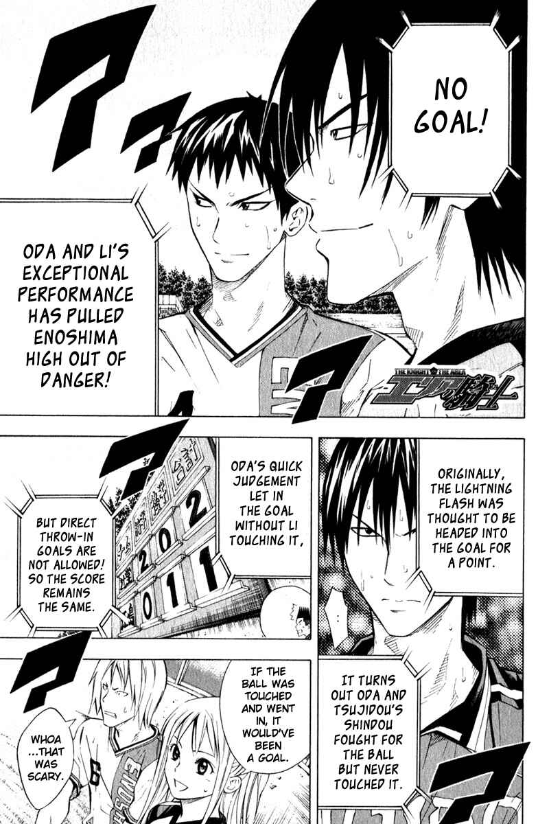 Page 1 Chapter 63 The Knight in the Area