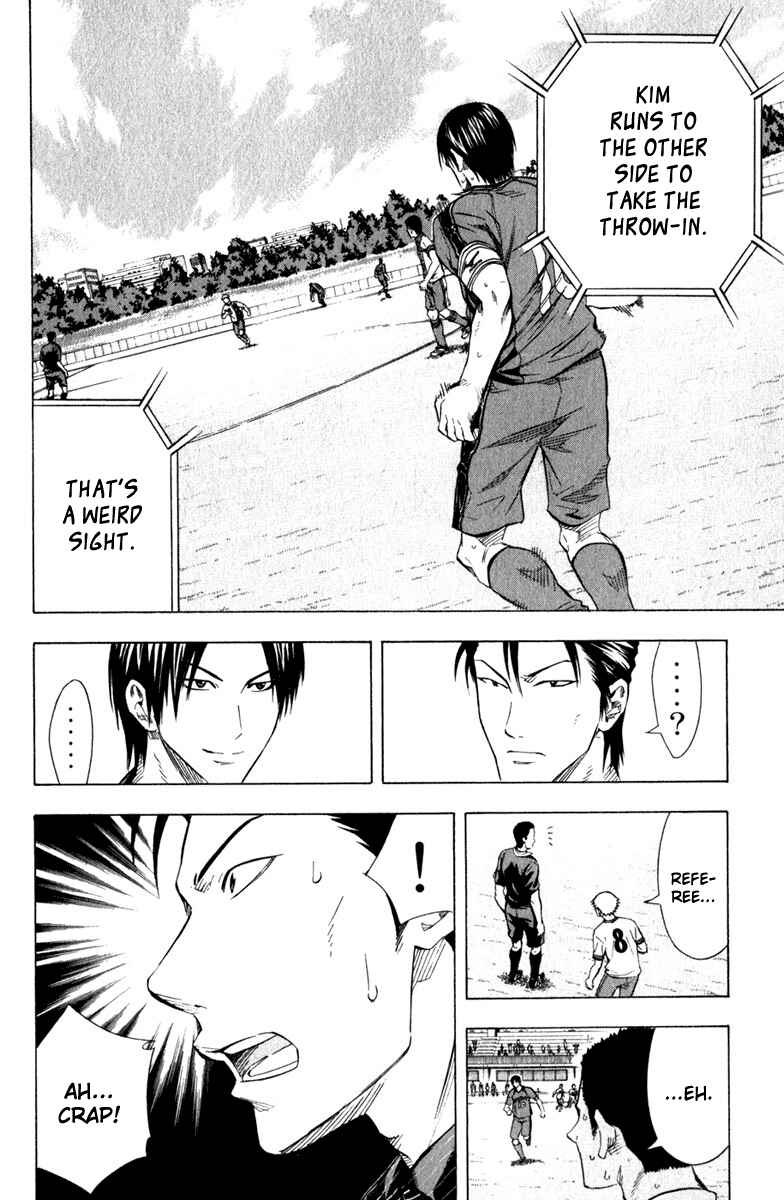 Page 14 Chapter 63 The Knight in the Area